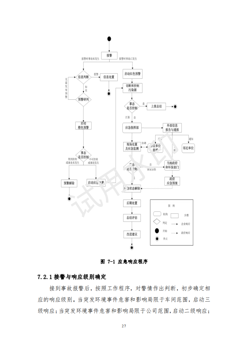 &#20247;&#24425;&#23448;&#32593;&#45;&#40;&#20013;&#22269;&#41;&#32929;&#20221;&#26377;&#38480;&#20844;&#21496;