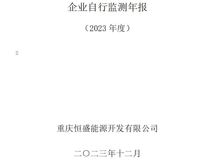 &#20247;&#24425;&#23448;&#32593;&#45;&#40;&#20013;&#22269;&#41;&#32929;&#20221;&#26377;&#38480;&#20844;&#21496;